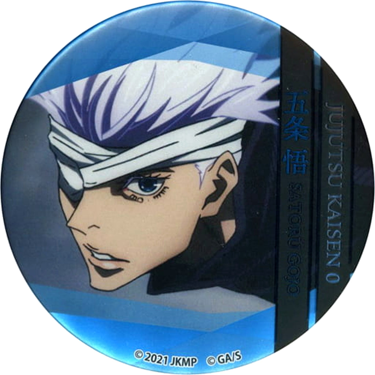 Jujutsu Kaisen 0 Satoru Gojo Look Sideways Famous Scene Badge Buttons [USED]