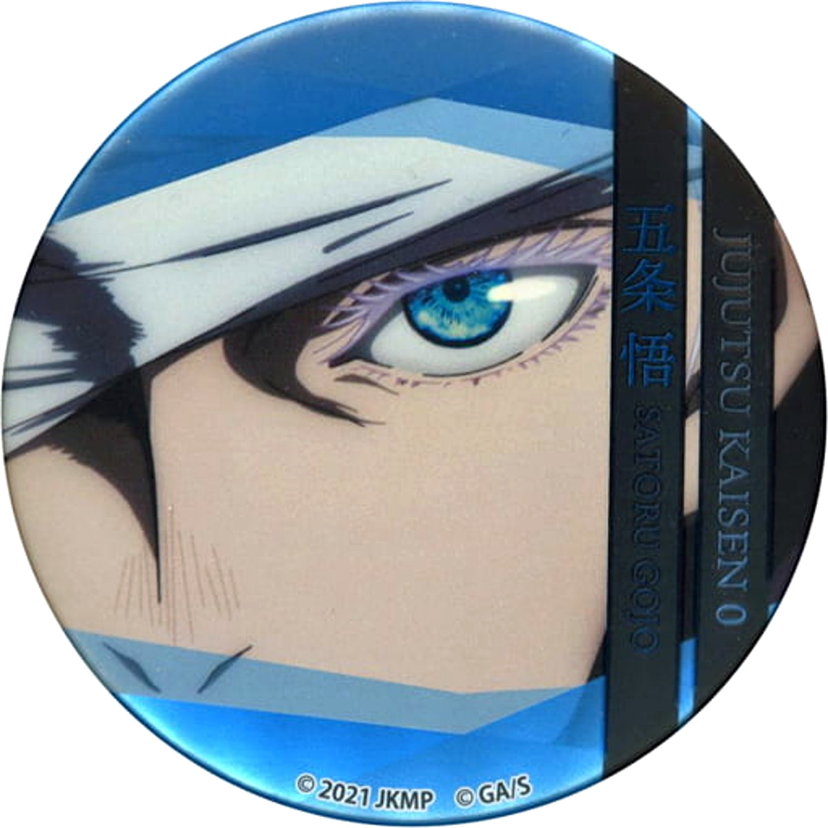 Jujutsu Kaisen 0 Satoru Gojo Close-up Famous Scene Badge Buttons [USED]