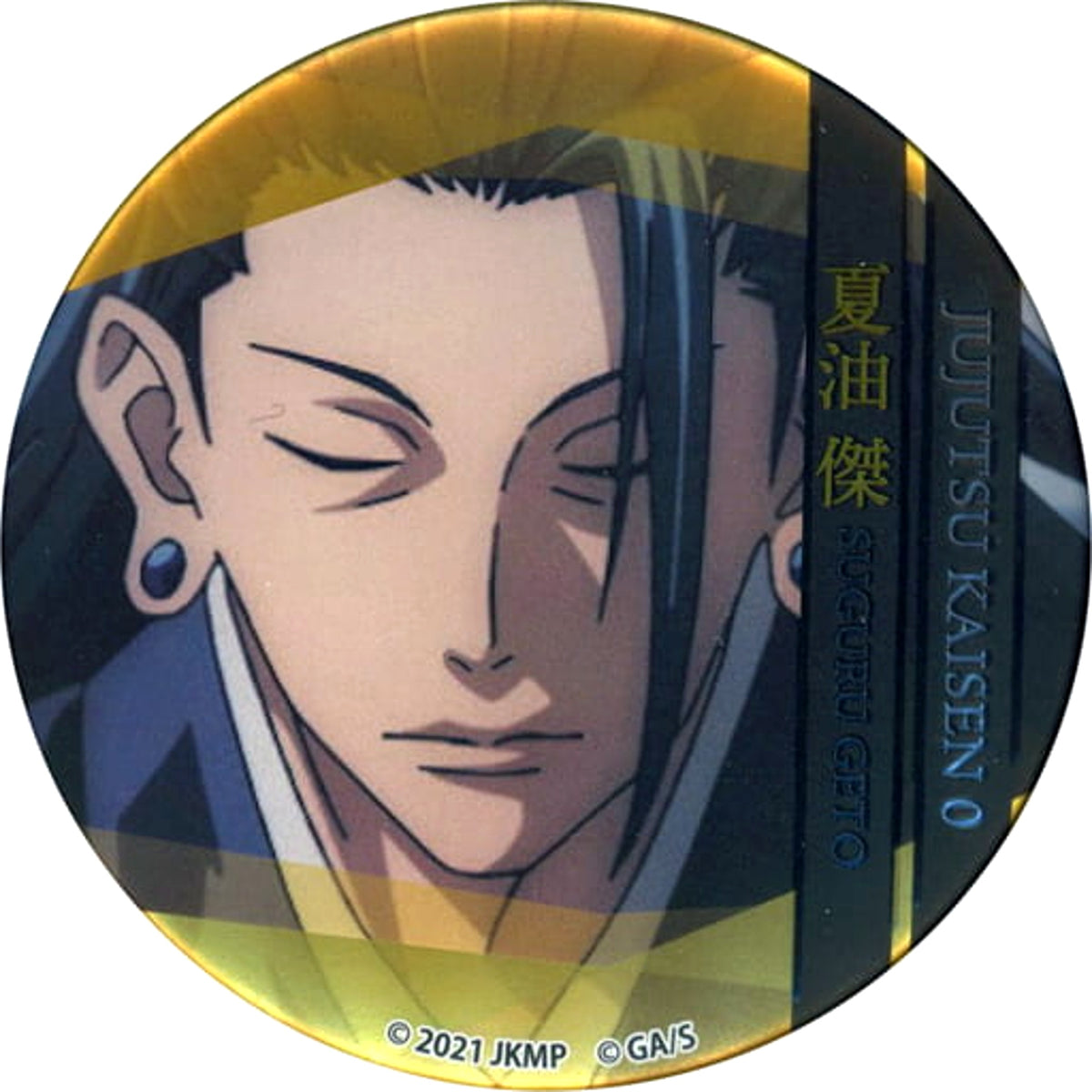 Jujutsu Kaisen 0 Suguru Getou Eyes Closed Famous Scene Badge Buttons [USED]