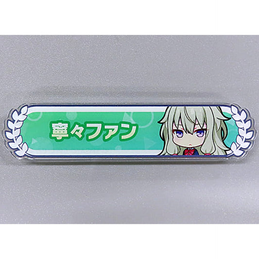 Hatsune Miku: Colorful Stage! Nene Kusanagi Acrylic Title Badge Collection Vol.1 B Buttons [USED]