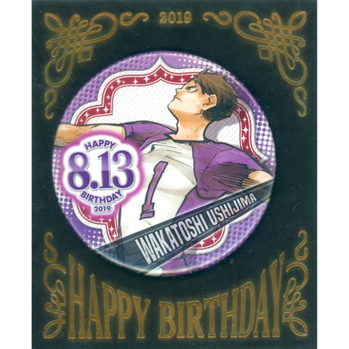 Haikyu!! Wakatoshi Ushijima 2019 Birthday Can Badge Buttons [USED]