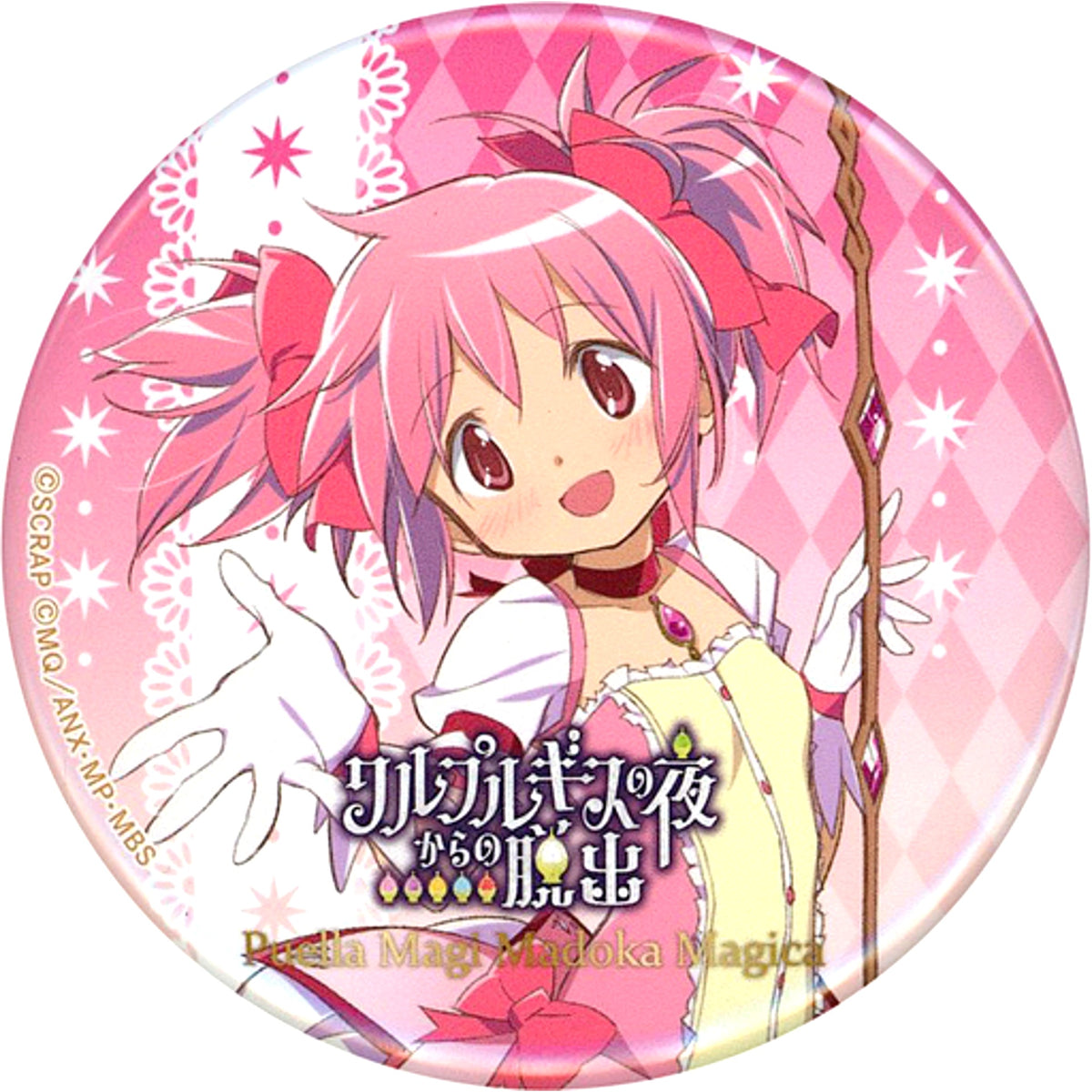 Madoka Kaname Real Escape Game x Puella Magi Madoka Magica Escape from Walpurgisnacht Button [USED]