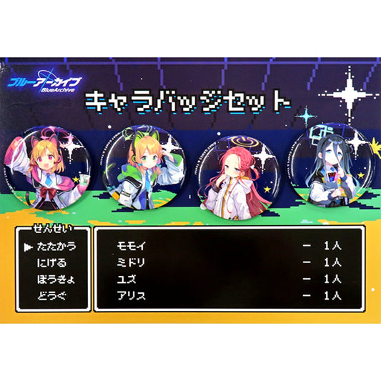 Game Development Department Character Button Set of 4 Illustration Ver. Blue Archive 1st Anniversary Fair in animate [USED]
