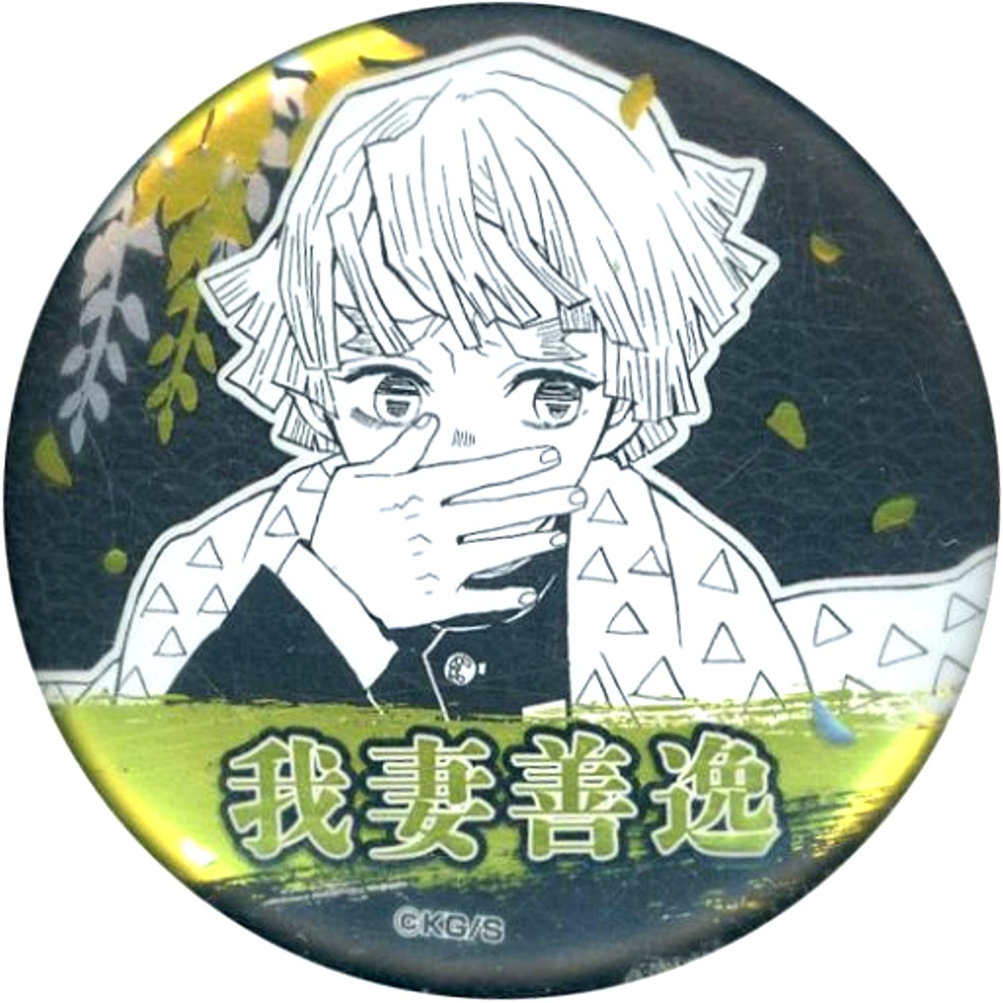 Zenitsu Agatsuma Demon Slayer: Kimetsu no Yaiba Decollection Button Vol.1 [USED]