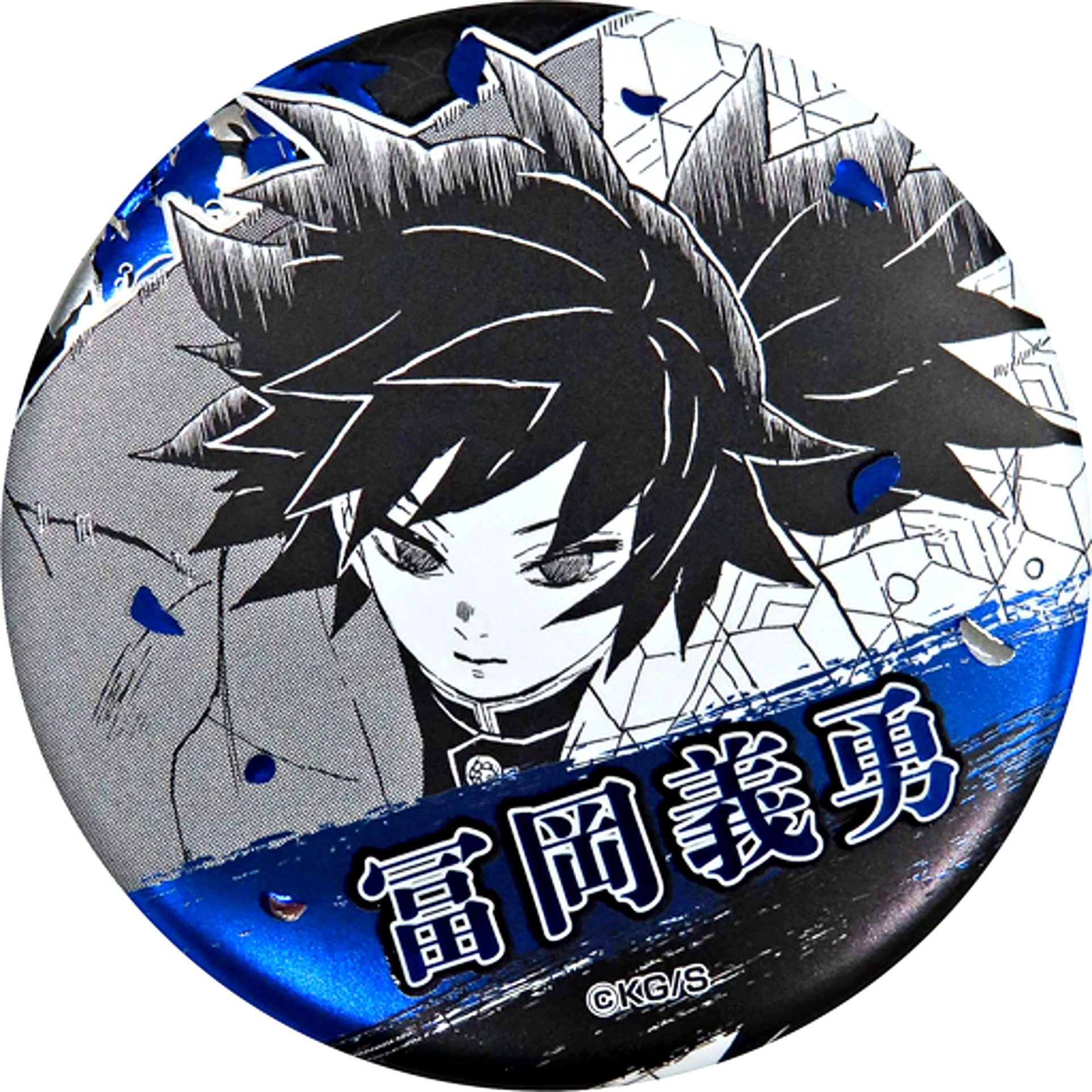 Giyu Tomioka Vol. 1 Demon Slayer Decollection Button [USED]