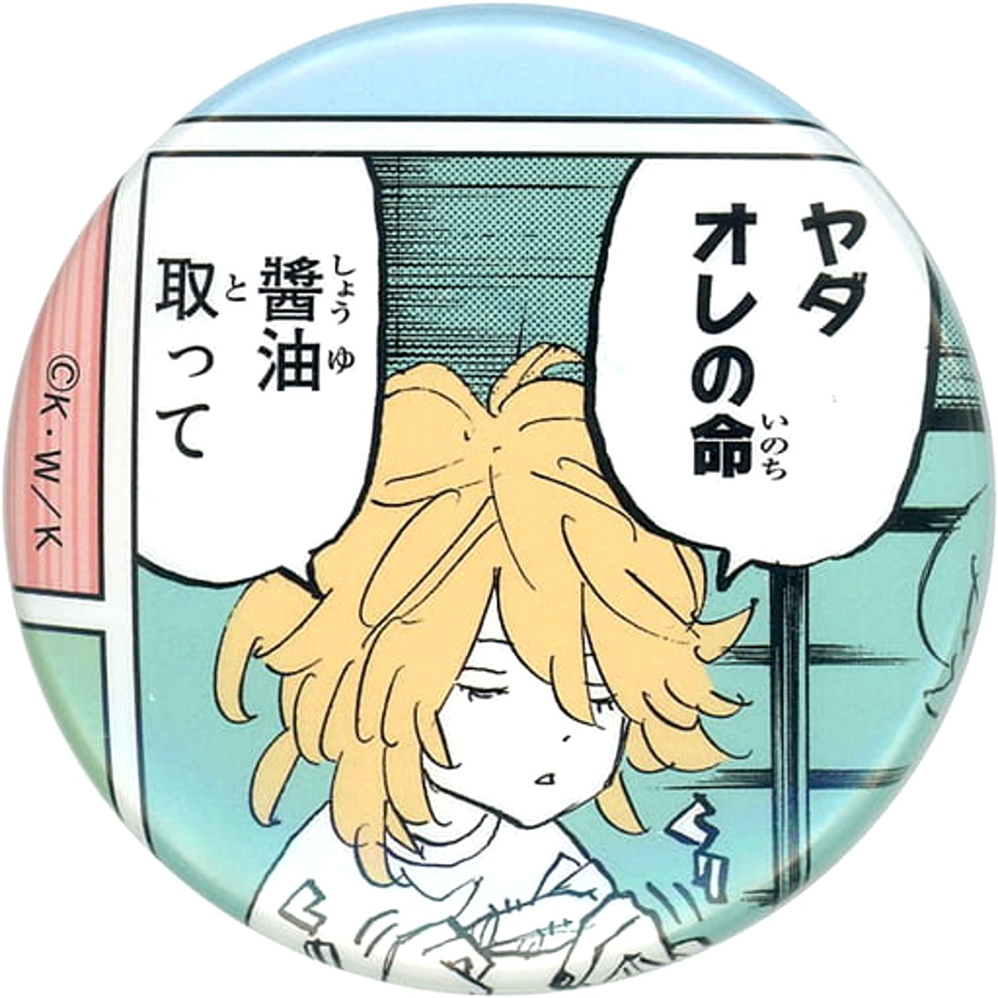 Manjiro Sano Sleeping Habit Tokyo Revengers Comical Face Badge Collection Original Art Exhibition Tokyo Manji Revengers Exhibition Limited [USED]
