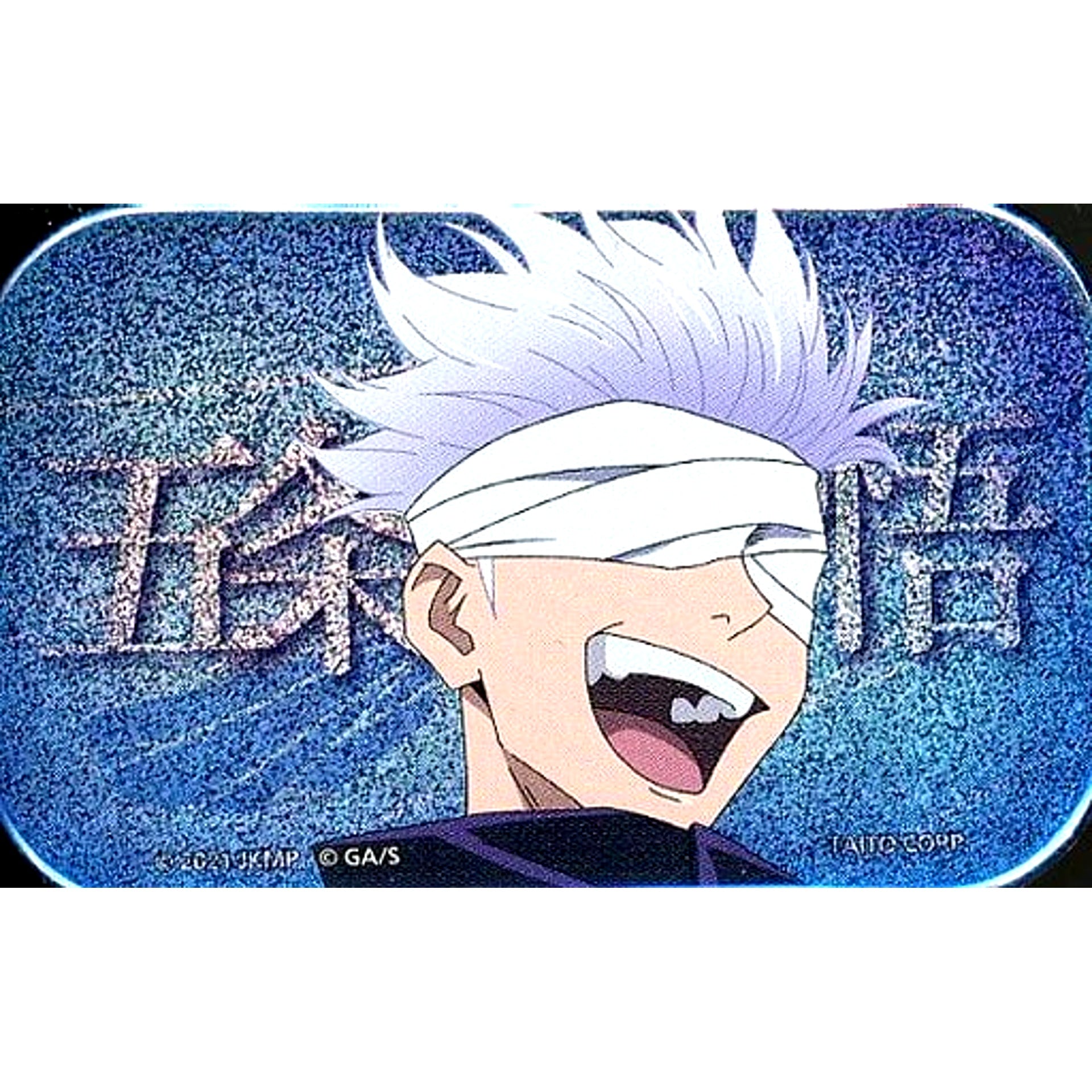 Satoru Gojo Jujutsu Kaisen 0 The Movie Square Button Right Facing [USED]