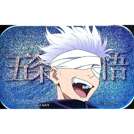 Satoru Gojo Jujutsu Kaisen 0 The Movie Square Button Right Facing [USED]