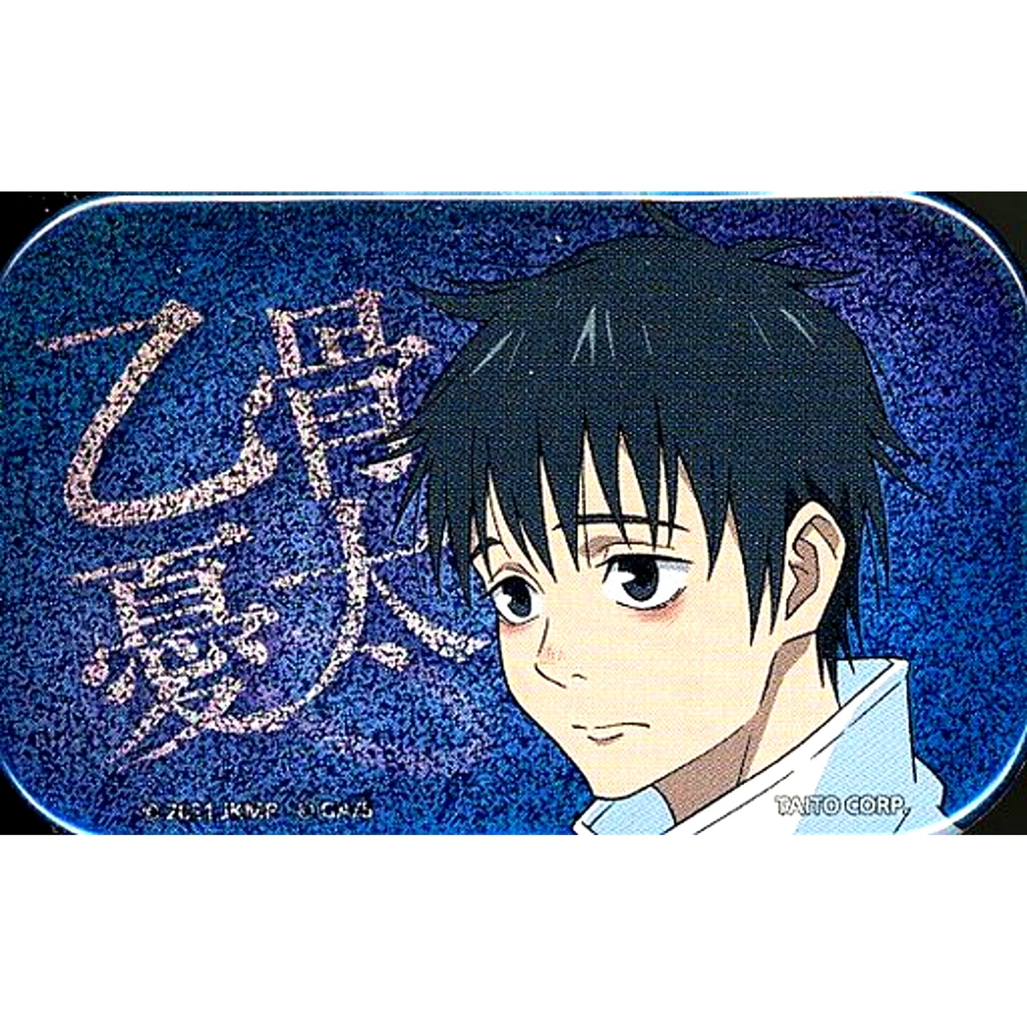 Yuta Okkotsu Facing Left Jujutsu Kaisen 0 The Movie Square Button [USED]