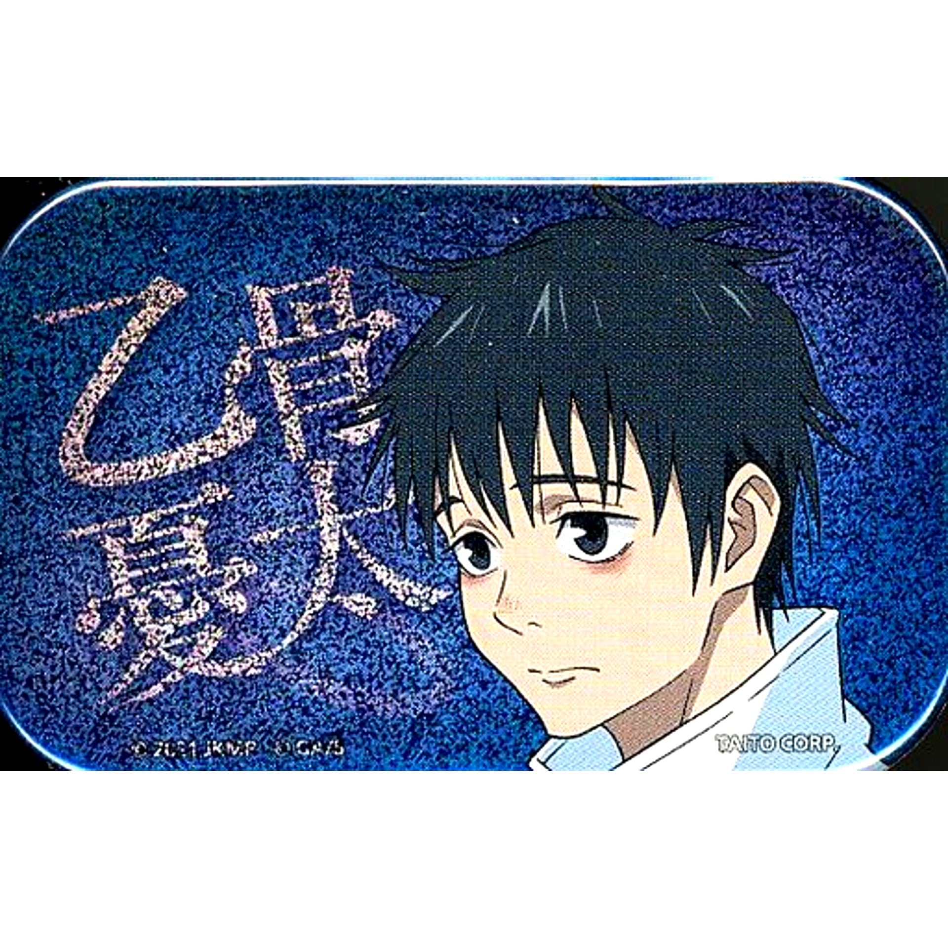 Yuta Okkotsu Facing Left Jujutsu Kaisen 0 The Movie Square Button [USED]