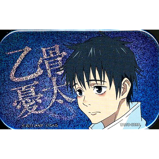 Yuta Okkotsu Facing Left Jujutsu Kaisen 0 The Movie Square Button [USED]