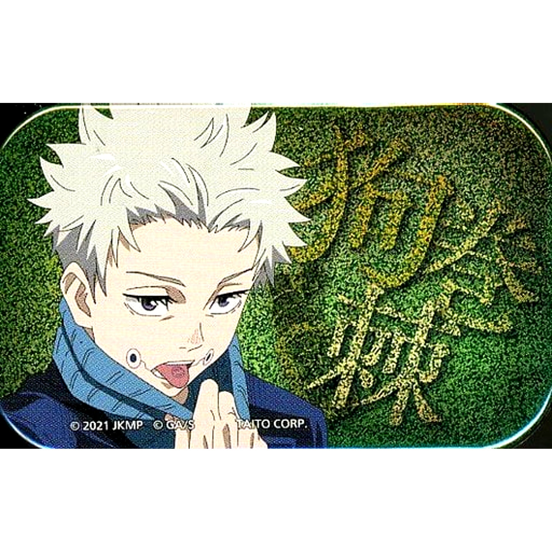 Toge Inumaki Facing Right Jujutsu Kaisen 0 Square Button [USED]