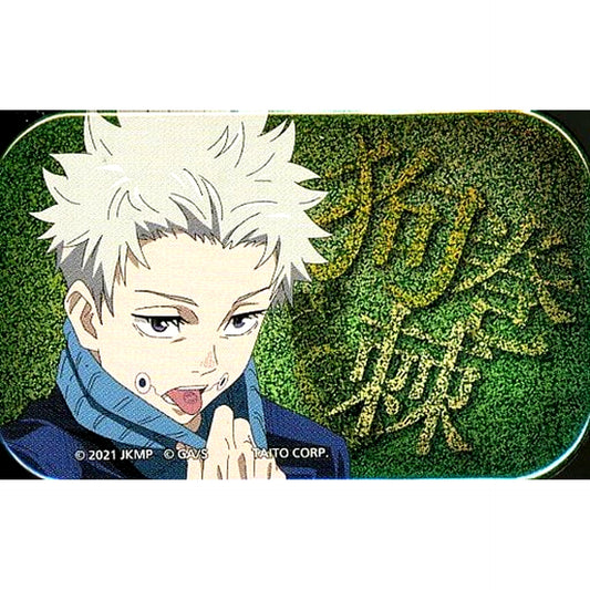 Toge Inumaki Facing Right Jujutsu Kaisen 0 Square Button [USED]