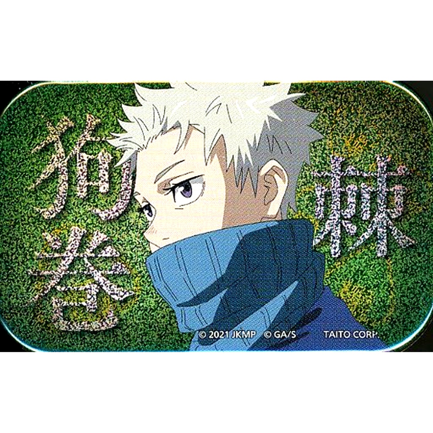 Toge Inumaki Left View Jujutsu Kaisen 0 The Movie Square Button [USED]