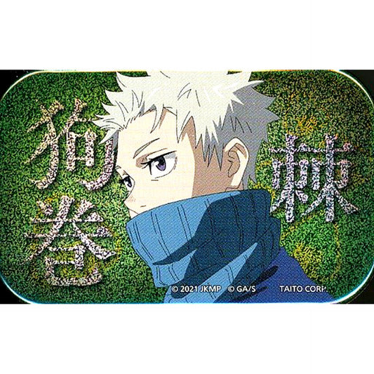 Toge Inumaki Left View Jujutsu Kaisen 0 The Movie Square Button [USED]