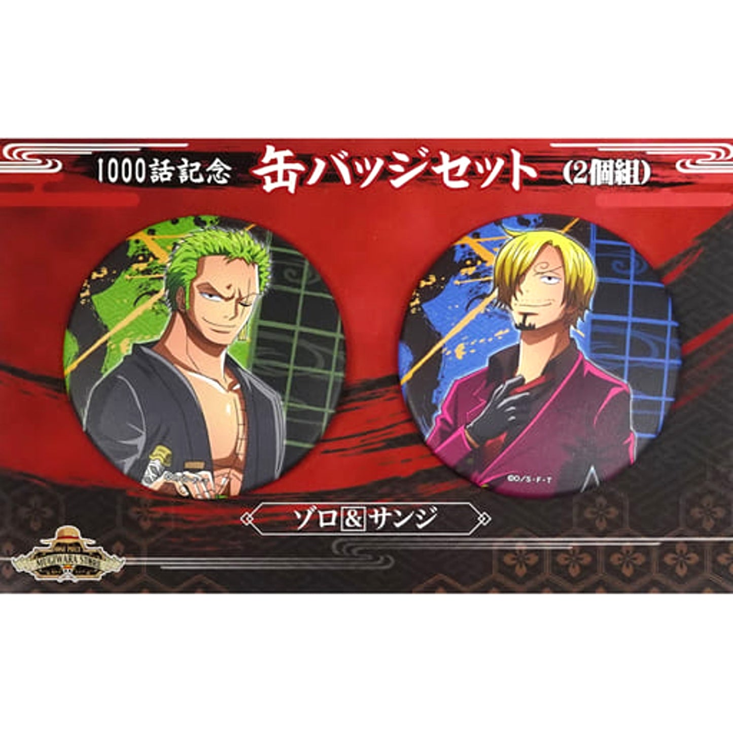 Set of 2 Roronoa Zoro & Sanji 1000th Episode Commemorative Button Set One Piece [USED]
