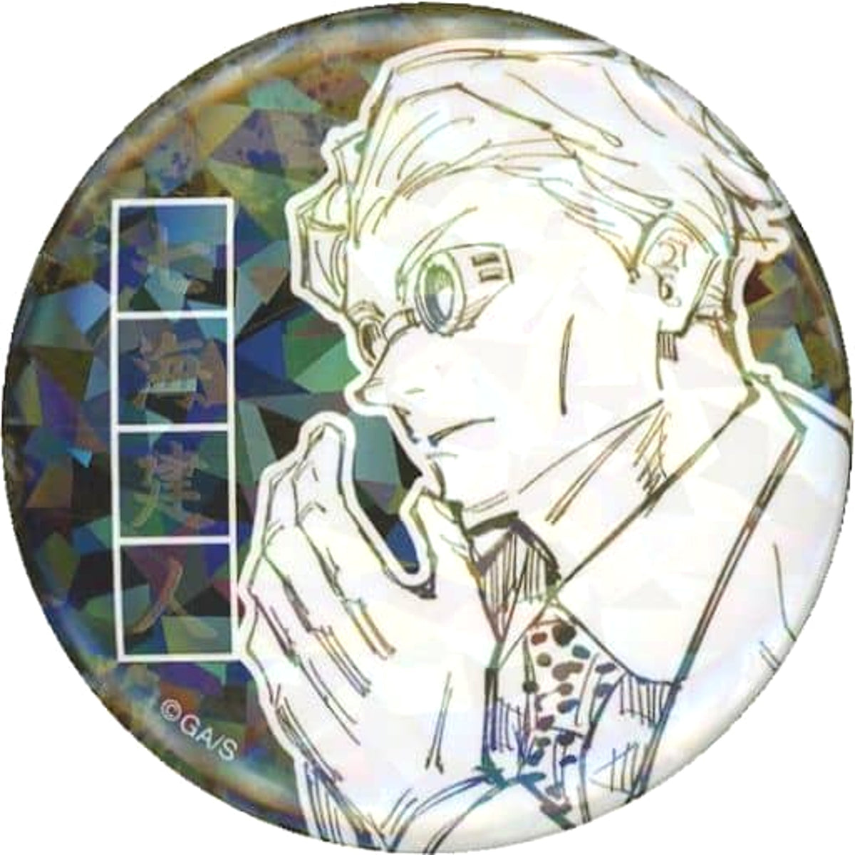 Jujutsu Kaisen Kento Nanami 14 Published in Vol.15-16 Weekly Shonen Jump All Star Can Badge Jump Characters Store Limited Buttons [USED]