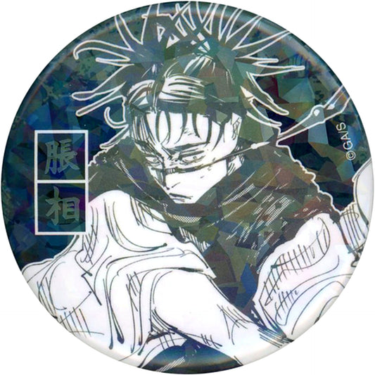 Choso 35 Jujutsu Kaisen Weekly Shonen Jump All Star Button JC Vol.15-16 Jump Characters Store Ltd [USED]