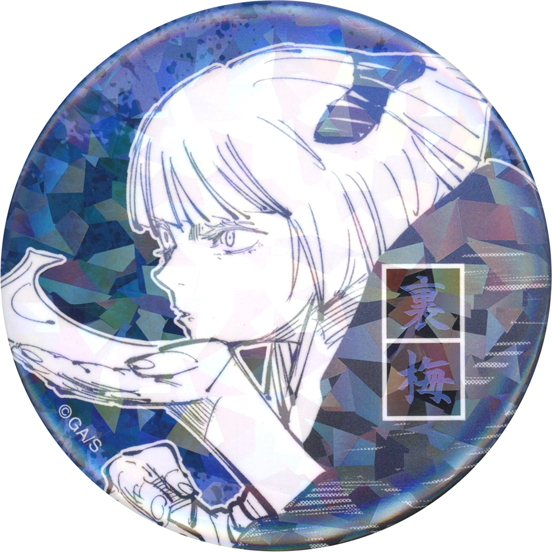 Jujutsu Kaisen Uraume Published in JC Vol.15-16 Weekly Shonen Jump All Star Can Badge Jump Characters Store Limited Buttons [USED]