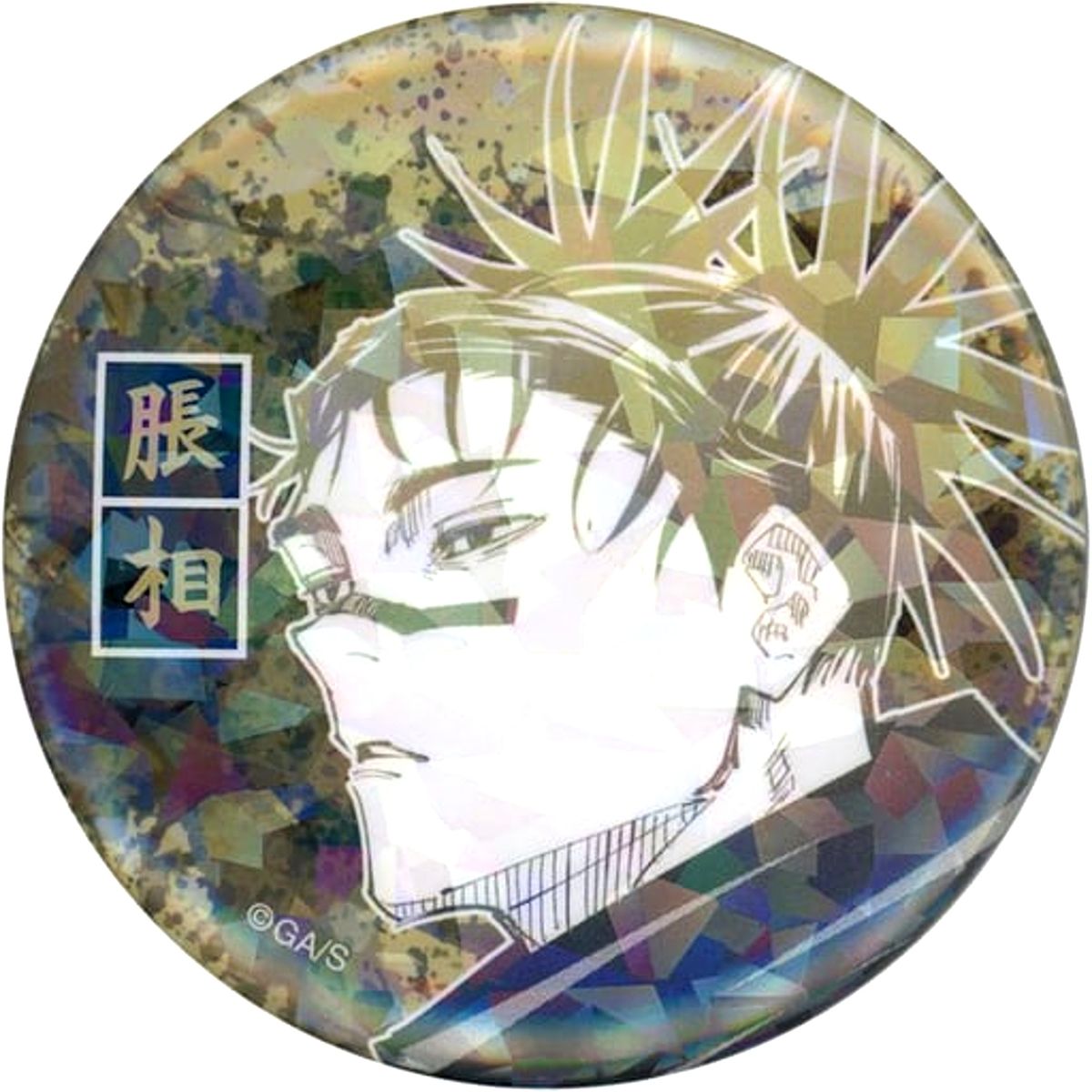 Choso 44. Jujutsu Kaisen Weekly Shonen Jump All Star Button Jump Characters Store Limited JC15-16 Featured [USED]