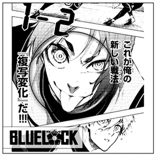 Reo Mikage Blue Lock Backing Card Included Button [USED]