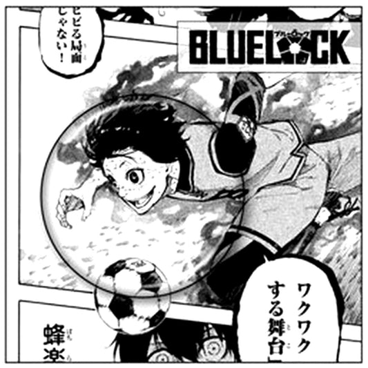 Meguru Bachira Blue Lock Backing Card Included Button [USED]