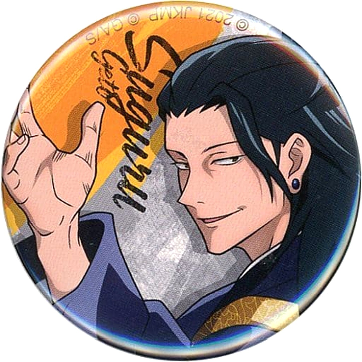 Suguru Getou Jujutsu Kaisen 0 Random Button Dai Kouryu Exhibition 0 Illustrations Daikouryu Exhibition 0 Limited [USED]