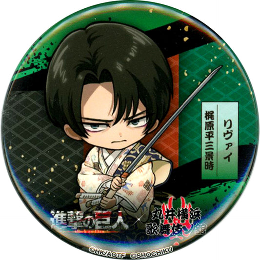 Levi Ackerman Mini Character Attack on Titan x Kabuki Collabo Marui Yokohama Kabuki no Yakata Trading Button [USED]