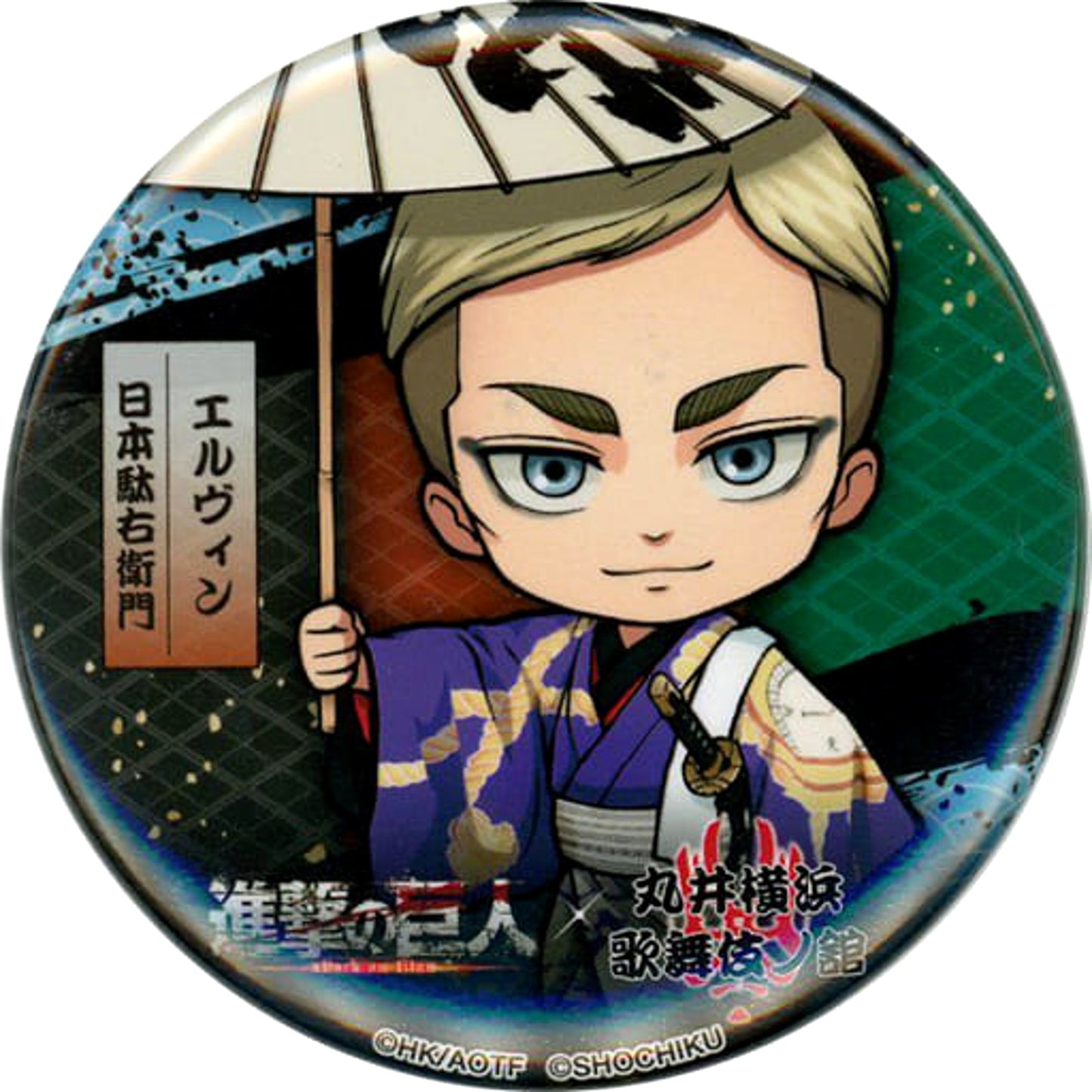 Erwin Smith Attack on Titan Random Button Shiranami Goninotoko Kabuki Collaboration Marui Yokohama Kabuki no Yakata Limited [USED]
