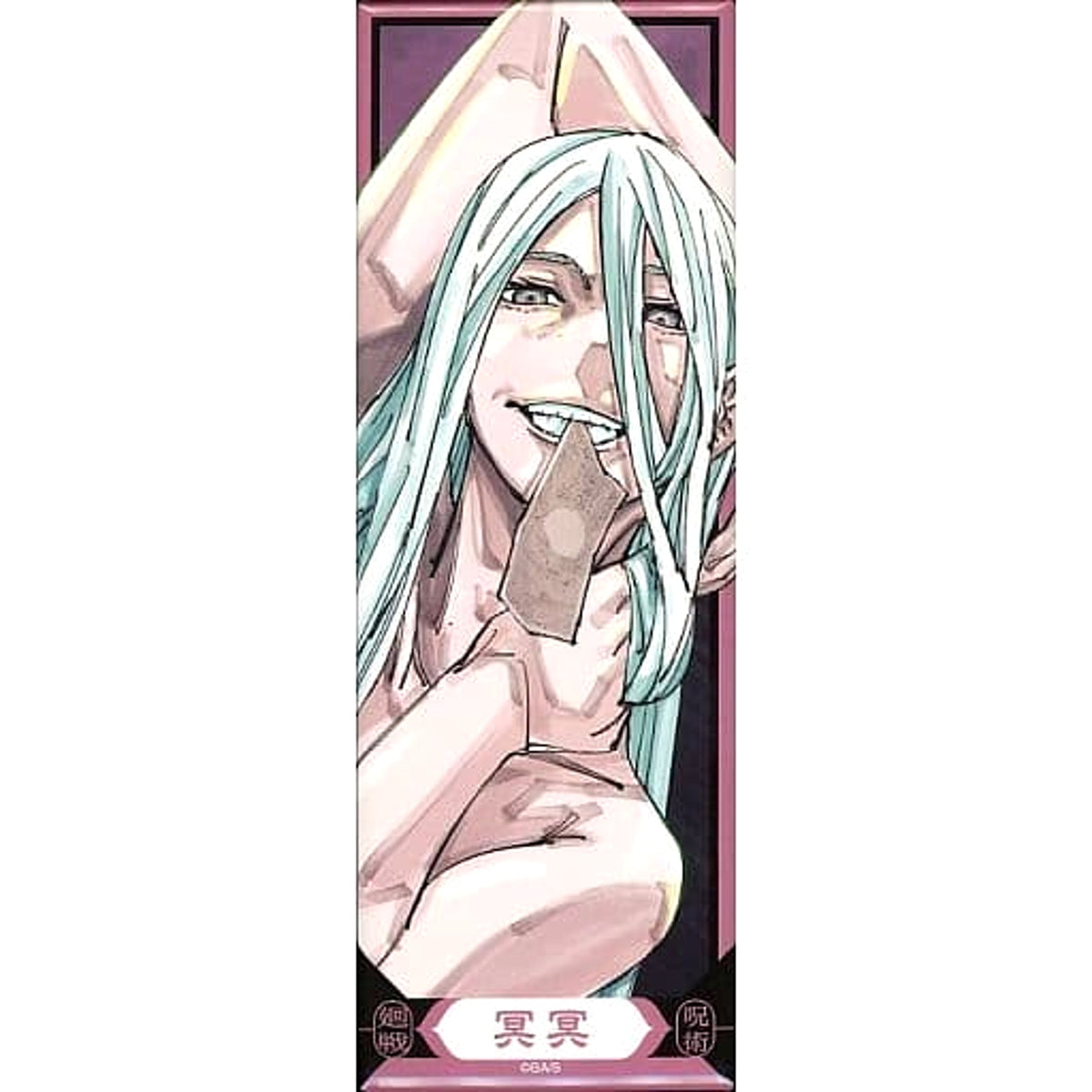 Jujutsu Kaisen Meimei Picture Card Badge Collection Part 1 Buttons [USED]