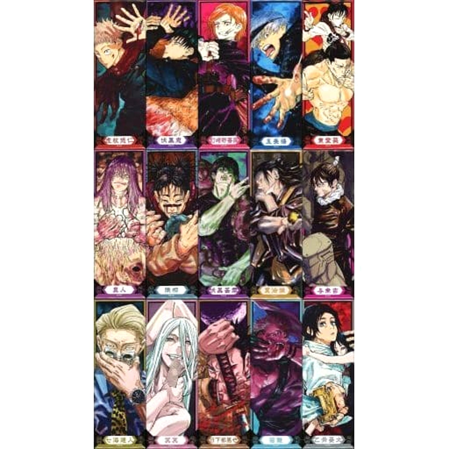 Megumi Fushiguro & Others Jujutsu Kaisen All 15 Types Set Picture Card Badge Collection Part 1 [USED]