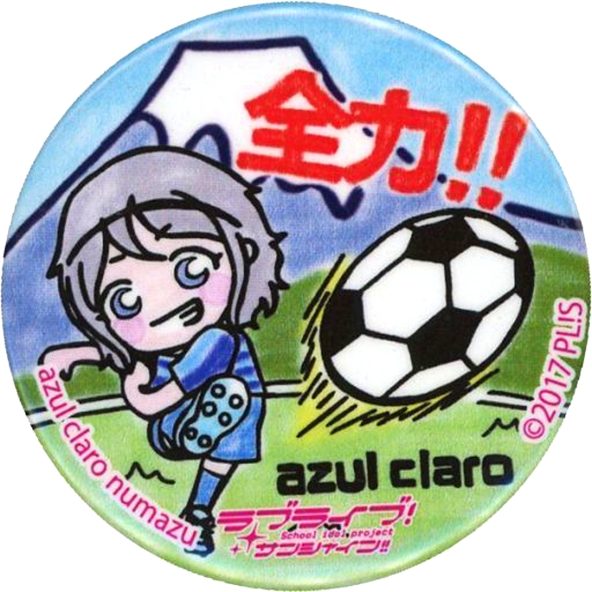 You Watanabe Initial Lot azul claro/Black Text Numazu Machiaruki Button Love Live! Sunshine!! Numazu Machiaruki Stamp [USED]