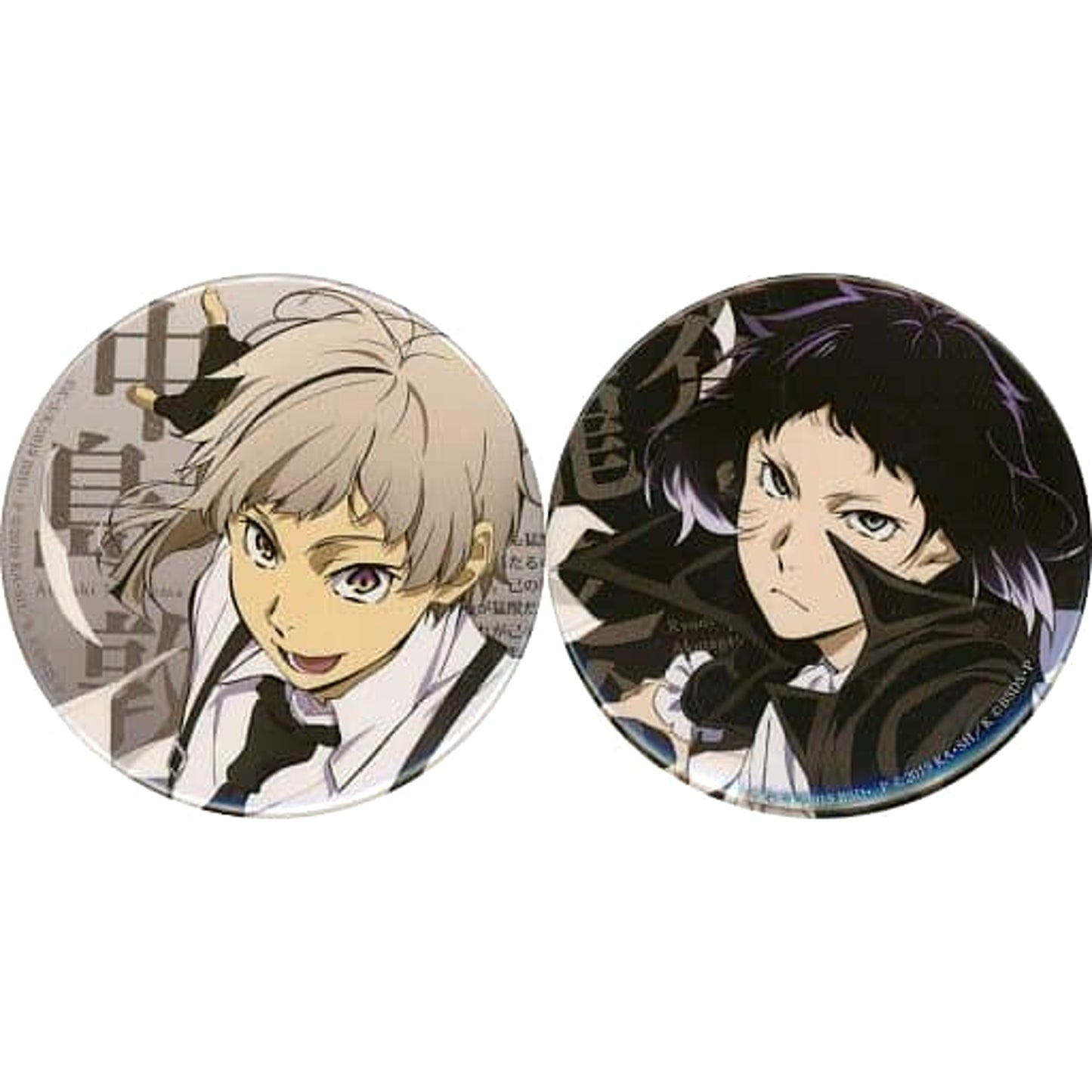 Bungo Stray Dogs Ryunosuke Akutagawa Atsushi Nakajima Can Badge Great Expo Limited Ticket Benefits with Goods Set of 2 Buttons [USED]