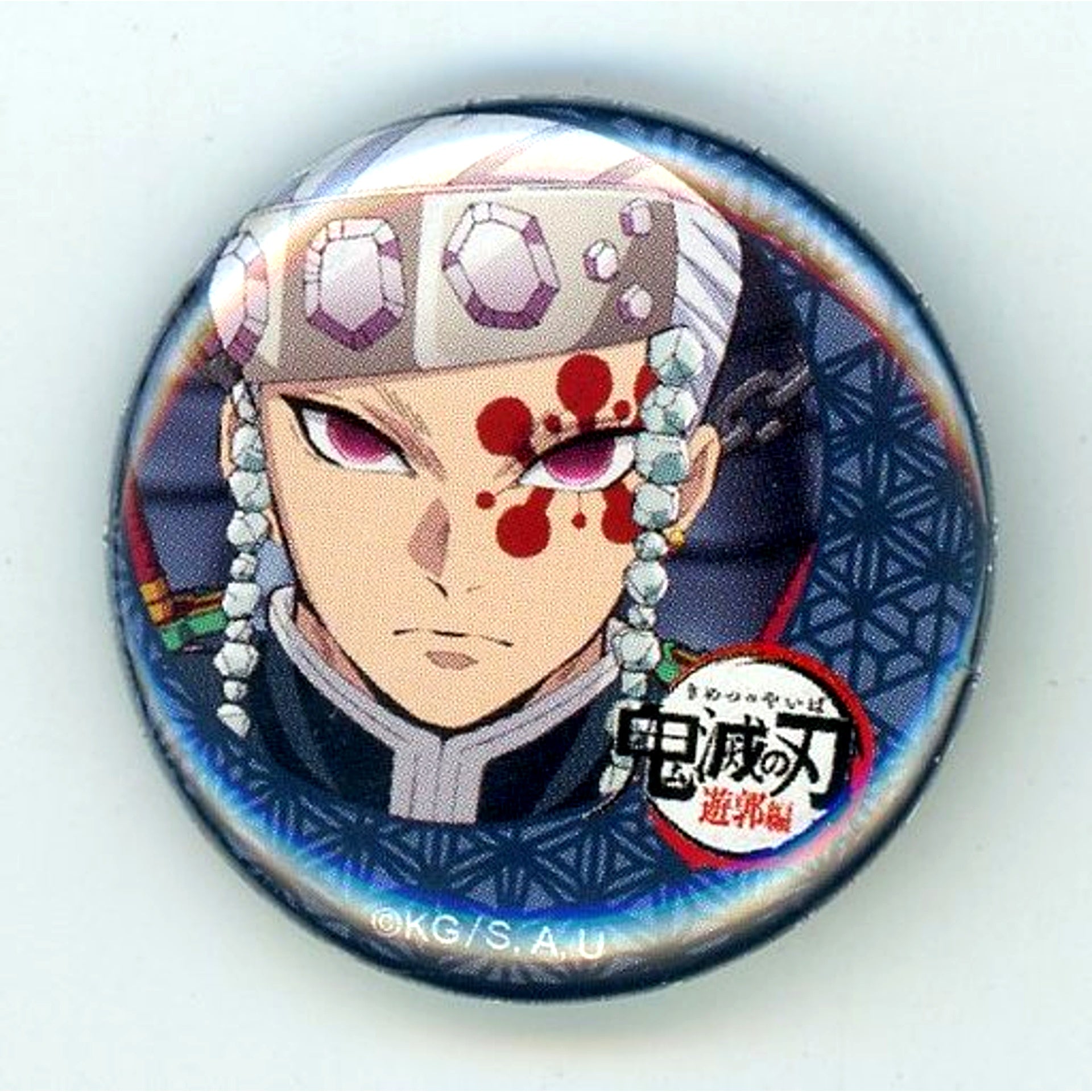 Tengen Uzui Demon Slayer Entertainment District Arc ufotable Cafe Machi Asobi Cafe Phase 2 32mm Lottery Button [USED]