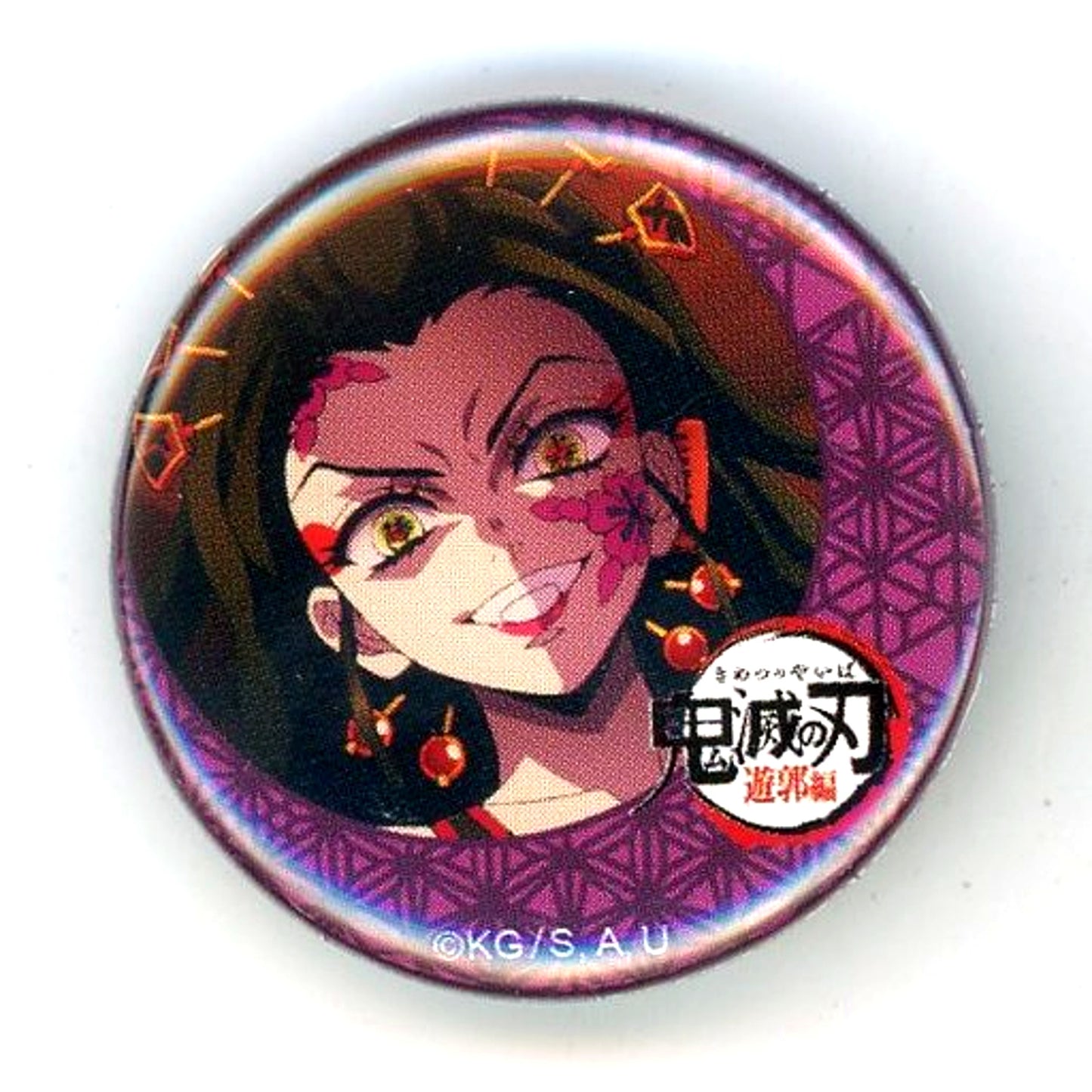Daki Demon Slayer: Kimetsu no Yaiba Entertainment District Arc 32mm Lottery Button x ufotable Cafe x Machi Asobi CAFE 2nd Season [USED]