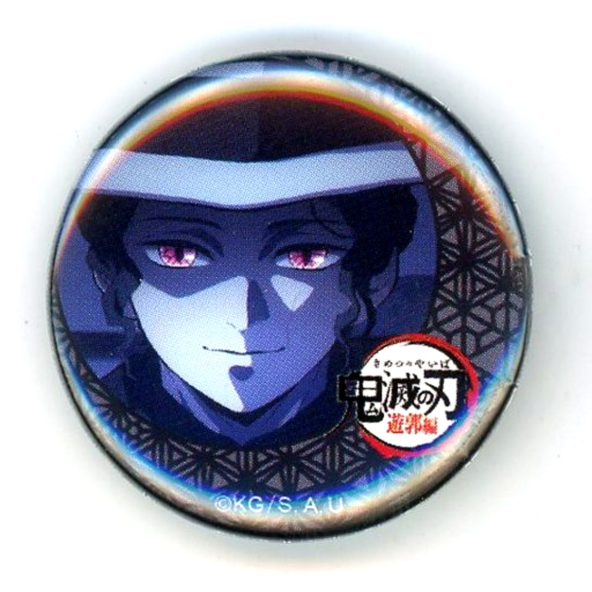 Muzan Kibutsuji Demon Slayer Entertainment District Arc ufotable Cafe Machi Asobi Cafe Phase 2 32mm Lottery Button [USED]
