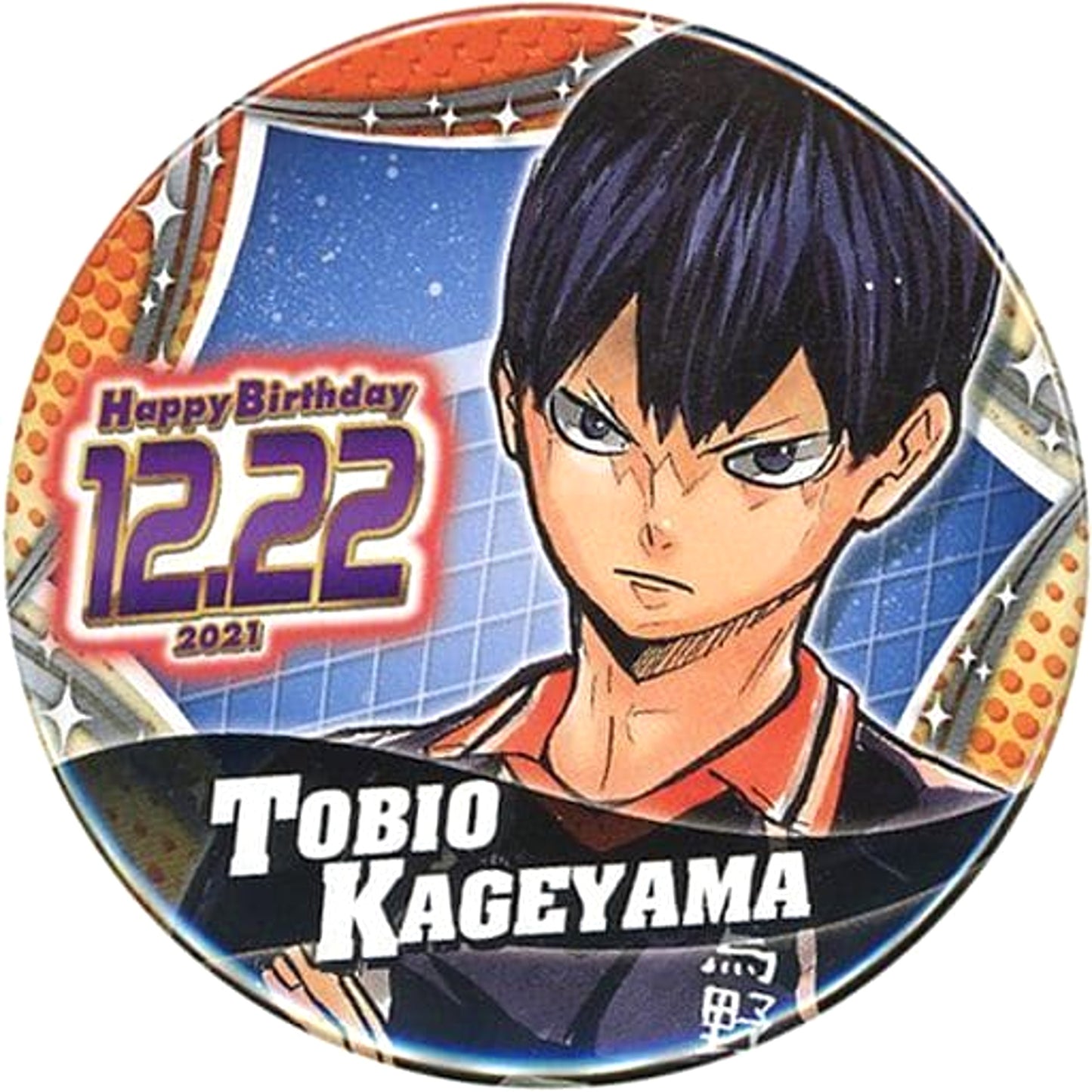 Tobio Kageyama Haikyu!! Birthday Button 2021 [USED]