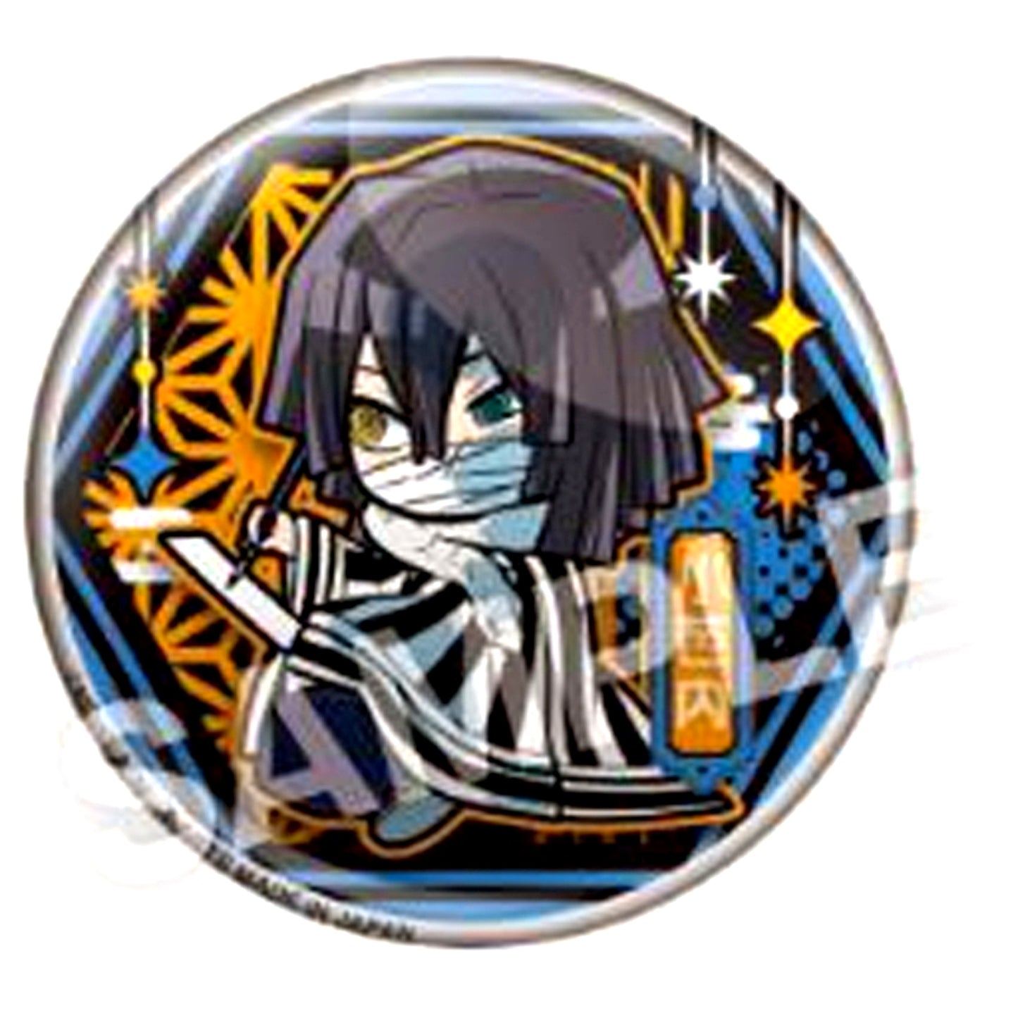 Obanai Iguro Senryu Haiku Demon Slayer: Kimetsu no Yaiba Pita Defome Immersed in Hobbies Button [USED]