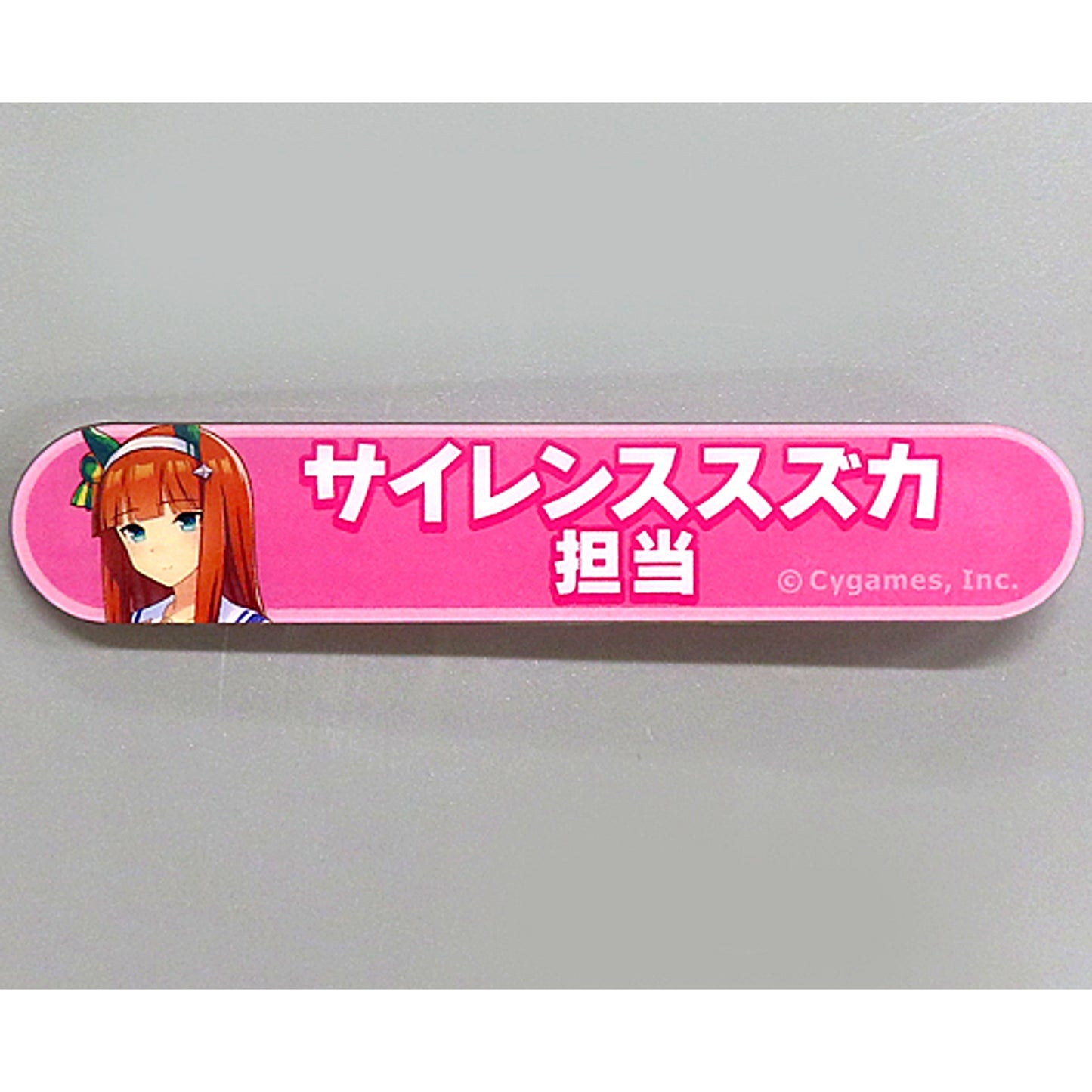 Silence Suzuka Uma Musume Pretty Derby Title Acrylic Button Collection Vol.1 [USED]