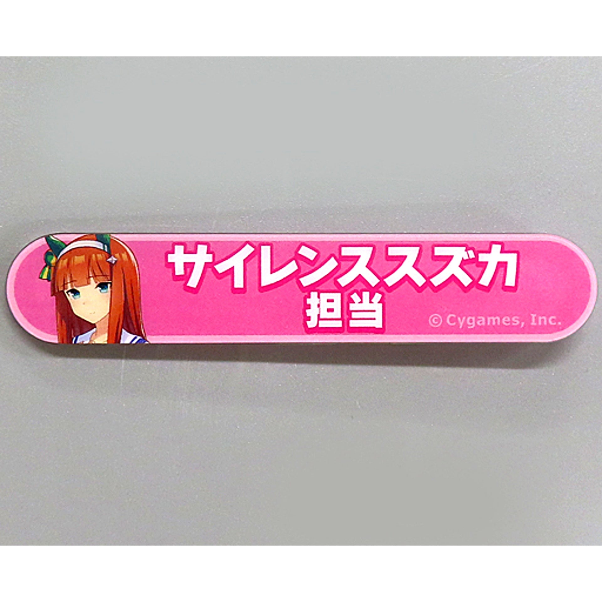 Silence Suzuka Uma Musume Pretty Derby Title Acrylic Button Collection Vol.1 [USED]