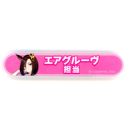 Air Groove Uma Musume Pretty Derby Title Acrylic Button Collection Vol.1 [USED]