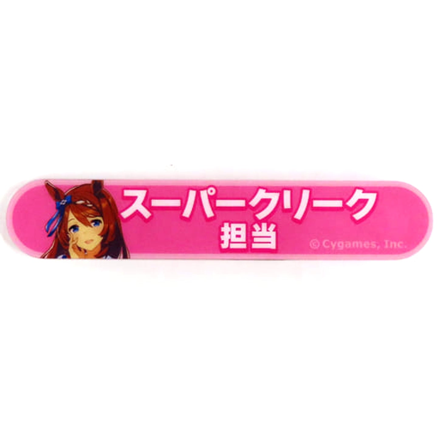 Umamusume: Pretty Derby Super Creek Tanto Shogo Acrylic Badge Collection Vol.1 Buttons [USED]