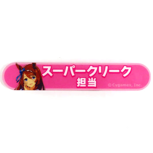 Umamusume: Pretty Derby Super Creek Tanto Shogo Acrylic Badge Collection Vol.1 Buttons [USED]