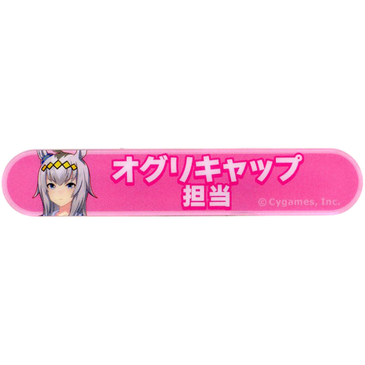 Oguri Cap Uma Musume Pretty Derby In-Charge Title Acrylic Badge Collection Vol.2 [USED]