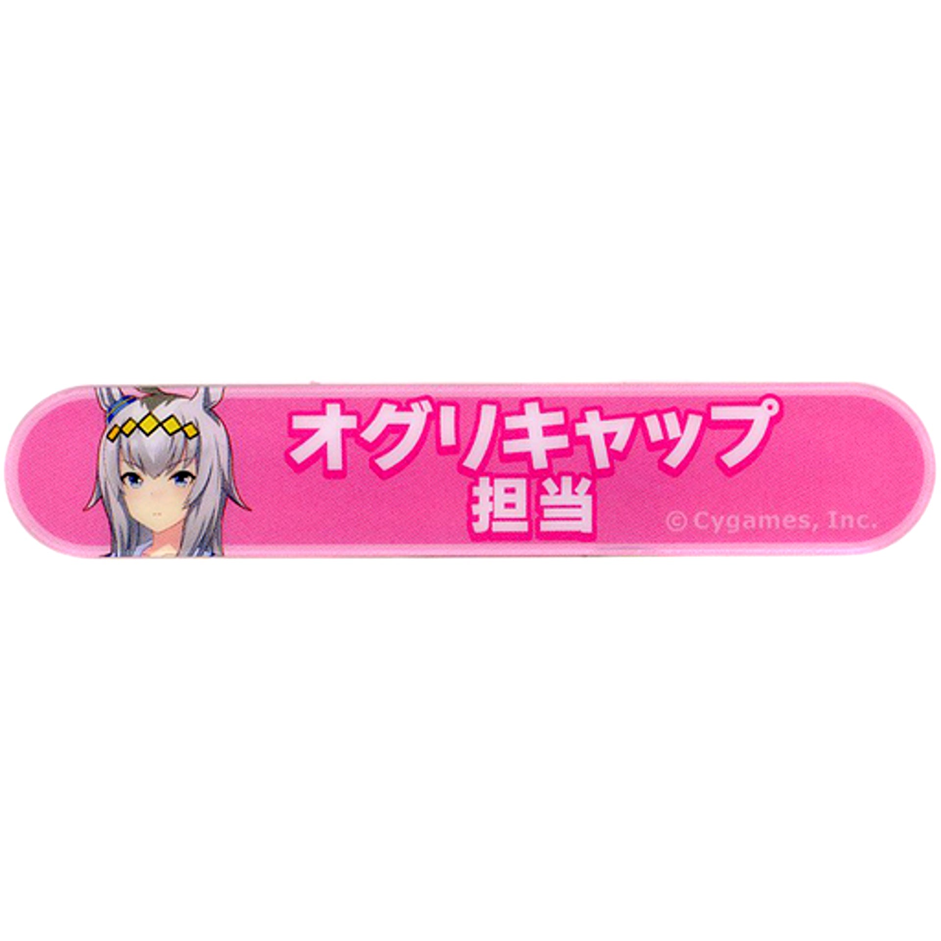 Oguri Cap Uma Musume Pretty Derby In-Charge Title Acrylic Badge Collection Vol.2 [USED]