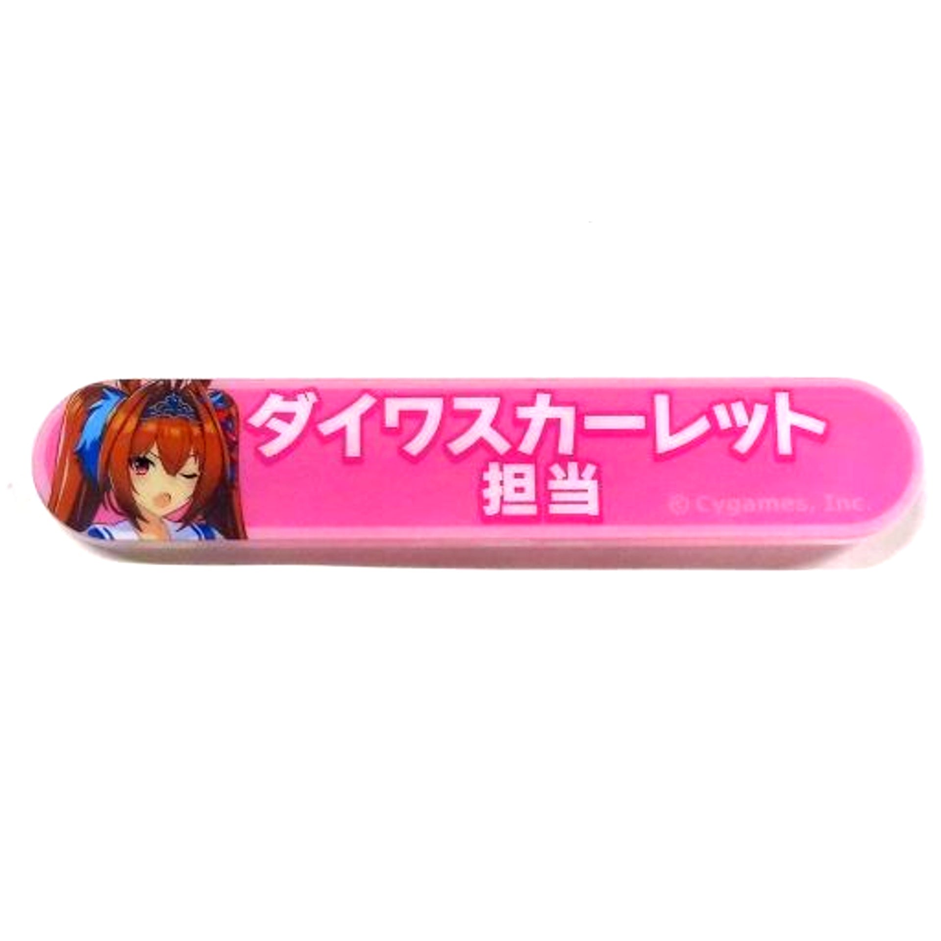 Daiwa Scarlet Uma Musume Pretty Derby In-Charge Title Acrylic Badge Collection Vol.2 [USED]