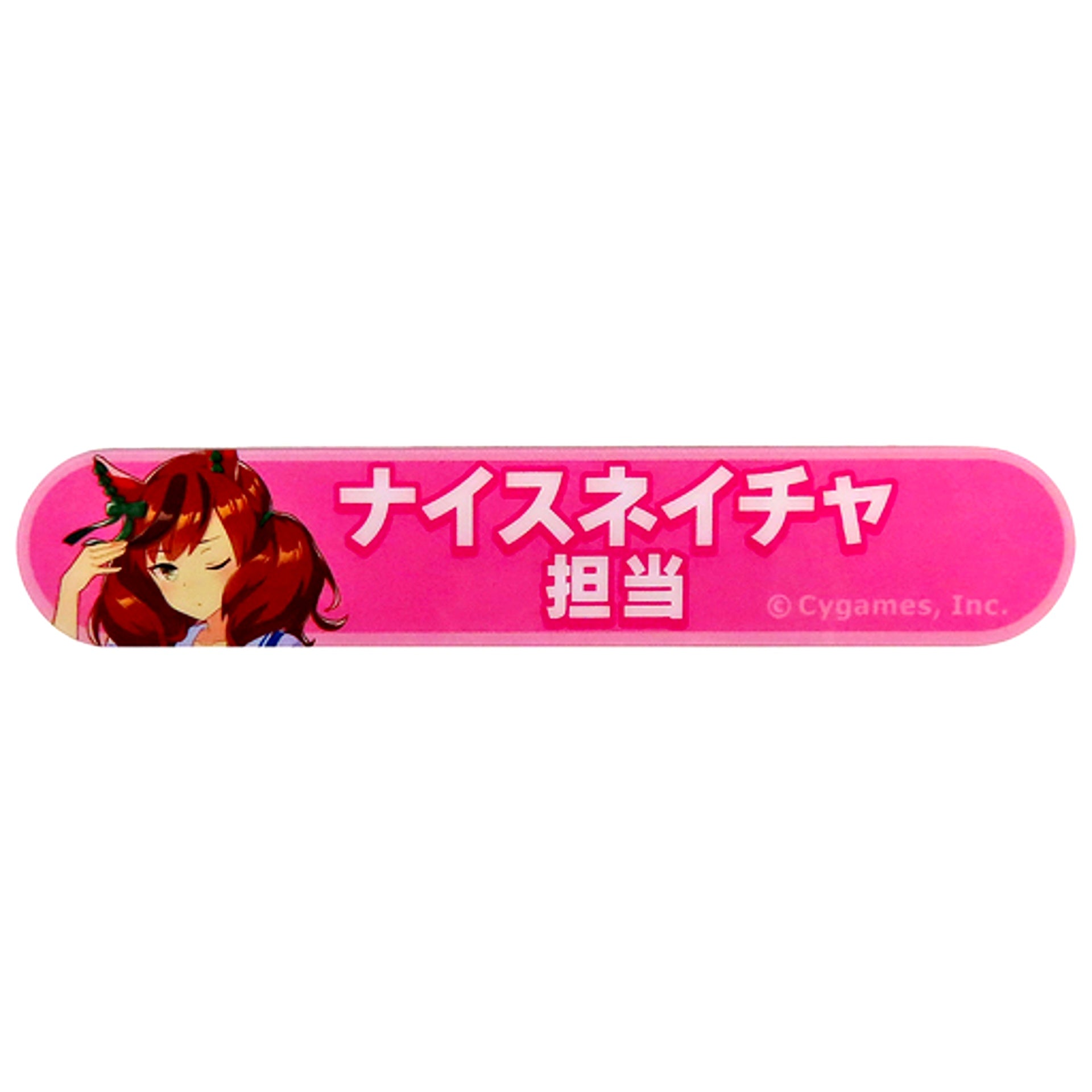 Nice Nature Uma Musume Pretty Derby Title Acrylic Button Collection Vol.2 [USED]