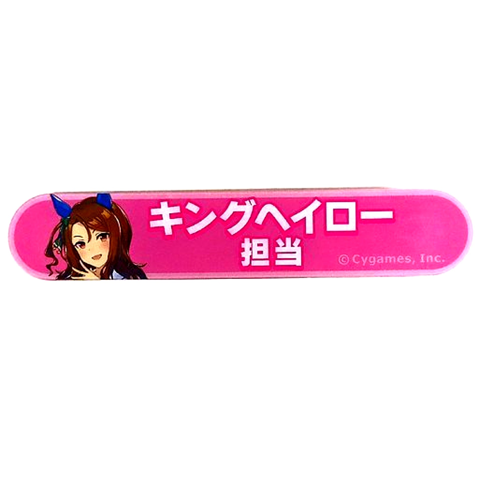 King Halo Uma Musume Pretty Derby Title Acrylic Button Collection Vol.2 [USED]
