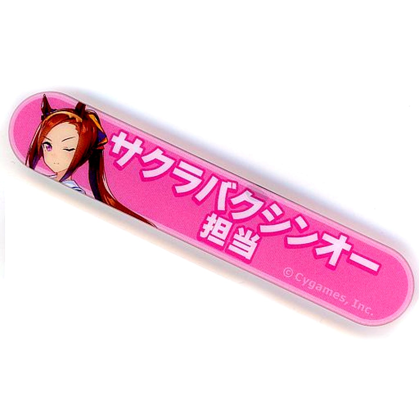Sakura Bakushin O Uma Musume Pretty Derby Title Acrylic Button Collection Vol.3 [USED]