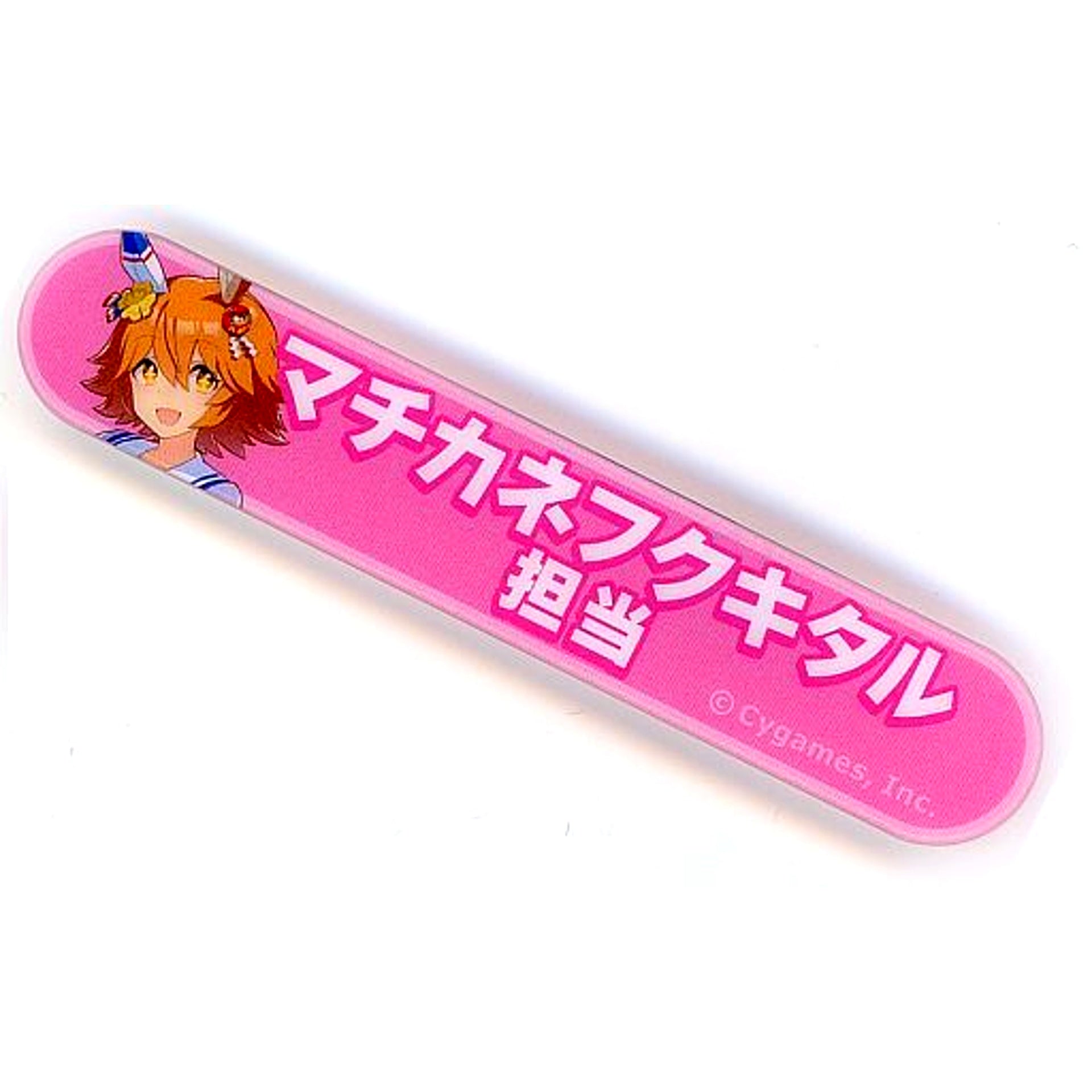 Matikane Fukukitaru Uma Musume Pretty Derby Title Acrylic Badge Collection Vol.3 [USED]